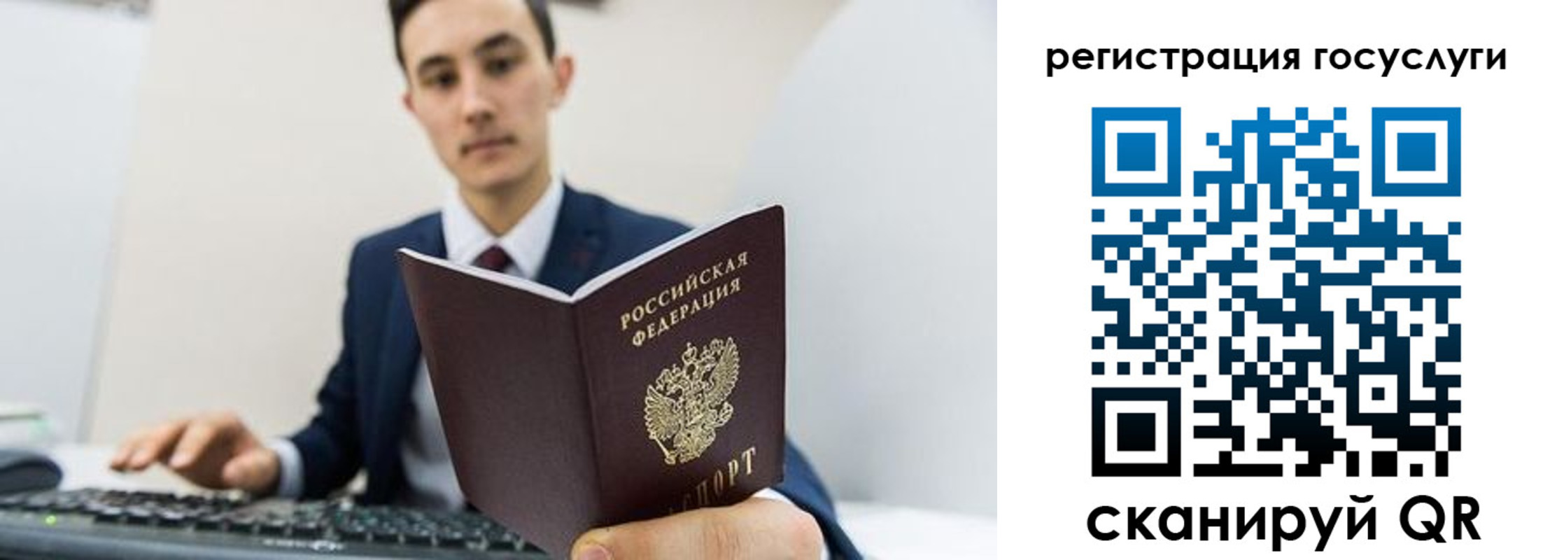 временная регистрация адрес в Нариманове