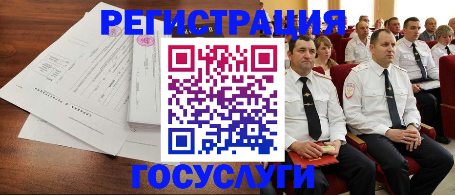 прописка законно в Нариманове